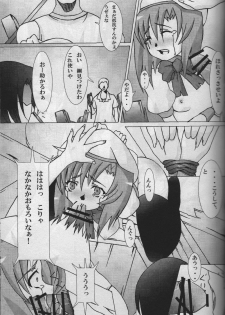 [Kashipan Koubou (Yeast Kin)] Higeki wa Mabuta wo Tojite (Higurashi no Naku Koro ni) - page 11