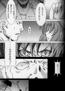 [Kashipan Koubou (Yeast Kin)] Higeki wa Mabuta wo Tojite (Higurashi no Naku Koro ni) - page 19