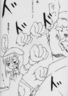 [Kashipan Koubou (Yeast Kin)] Higeki wa Mabuta wo Tojite (Higurashi no Naku Koro ni) - page 22