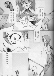 [Kashipan Koubou (Yeast Kin)] Higeki wa Mabuta wo Tojite (Higurashi no Naku Koro ni) - page 3
