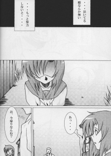 [Kashipan Koubou (Yeast Kin)] Higeki wa Mabuta wo Tojite (Higurashi no Naku Koro ni) - page 4