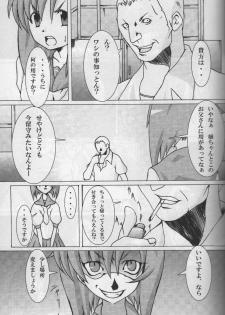 [Kashipan Koubou (Yeast Kin)] Higeki wa Mabuta wo Tojite (Higurashi no Naku Koro ni) - page 5