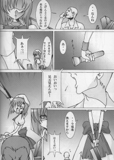 [Kashipan Koubou (Yeast Kin)] Higeki wa Mabuta wo Tojite (Higurashi no Naku Koro ni) - page 6