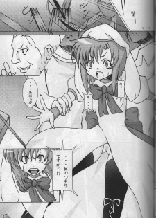 [Kashipan Koubou (Yeast Kin)] Higeki wa Mabuta wo Tojite (Higurashi no Naku Koro ni) - page 7