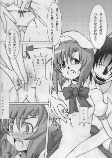 [Kashipan Koubou (Yeast Kin)] Higeki wa Mabuta wo Tojite (Higurashi no Naku Koro ni) - page 8