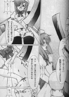 [Kashipan Koubou (Yeast Kin)] Higeki wa Mabuta wo Tojite (Higurashi no Naku Koro ni) - page 9