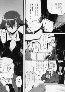 (C73) [Dot.Fight (Enpou)] Moguri (BACCANO!) - page 10