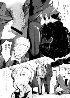 (C73) [Dot.Fight (Enpou)] Moguri (BACCANO!) - page 11