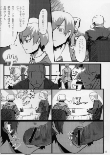 (C73) [Dot.Fight (Enpou)] Moguri (BACCANO!) - page 12