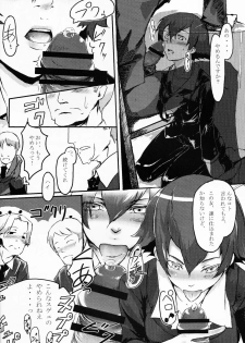 (C73) [Dot.Fight (Enpou)] Moguri (BACCANO!) - page 14