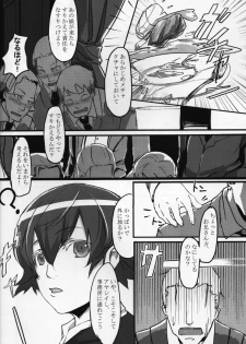 (C73) [Dot.Fight (Enpou)] Moguri (BACCANO!) - page 24