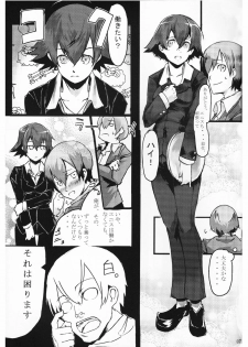 (C73) [Dot.Fight (Enpou)] Moguri (BACCANO!) - page 7