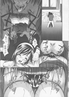 [Psycho] Seifuku Ana - The Uniform with Flesh Hole - page 29