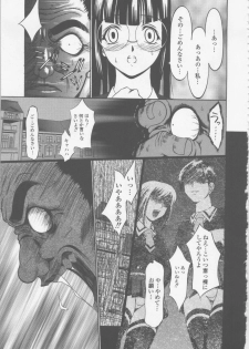 [Psycho] Seifuku Ana - The Uniform with Flesh Hole - page 37