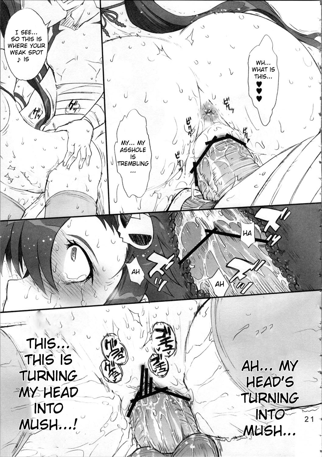 (C72) [MOON RULER (Tsukino Jyogi)] Otona no Drill (Tengen Toppa Gurren Lagann) [English] {RyuuTama} page 21 full