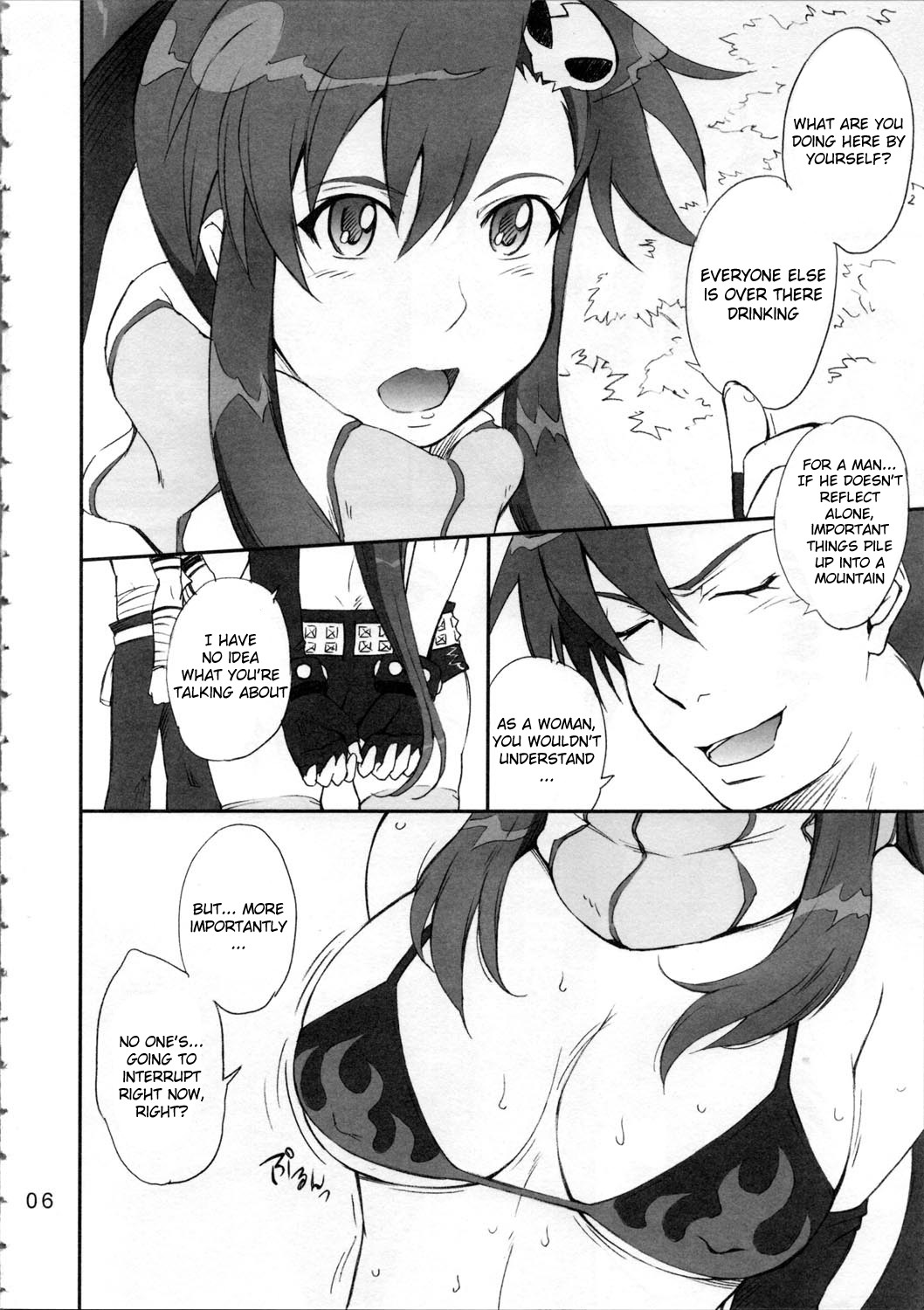 (C72) [MOON RULER (Tsukino Jyogi)] Otona no Drill (Tengen Toppa Gurren Lagann) [English] {RyuuTama} page 6 full