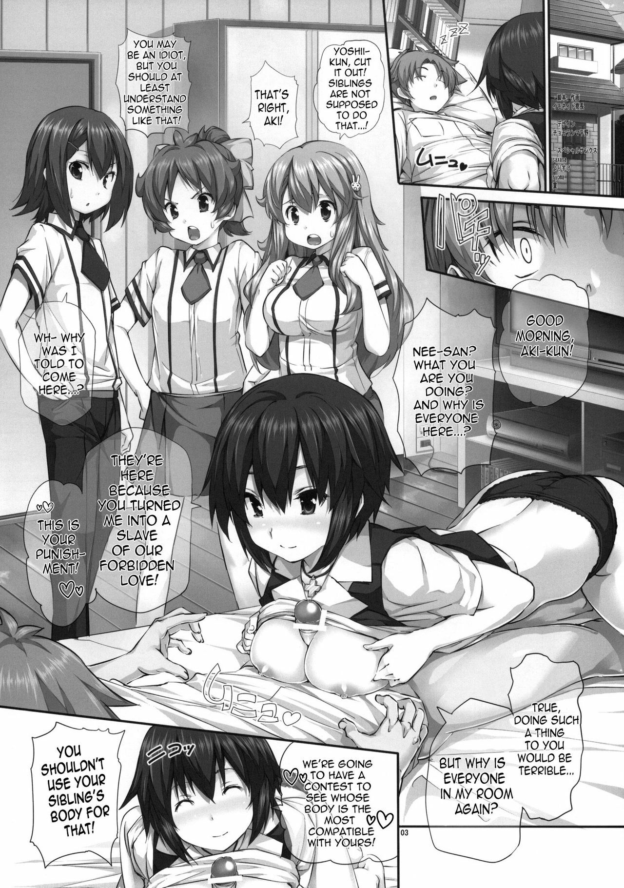 (COMIC1☆4) [Hikakuteki Simple na Panty (Imonade Ryouchou)] Chichi to Bust to Oppaichuu 2 | Titties, Busts and Bigger Racks 2 (Baka to Test to Shoukanjuu) [English] =LWB= page 2 full