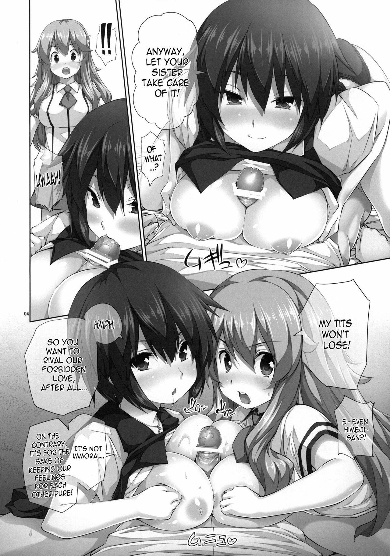 (COMIC1☆4) [Hikakuteki Simple na Panty (Imonade Ryouchou)] Chichi to Bust to Oppaichuu 2 | Titties, Busts and Bigger Racks 2 (Baka to Test to Shoukanjuu) [English] =LWB= page 3 full