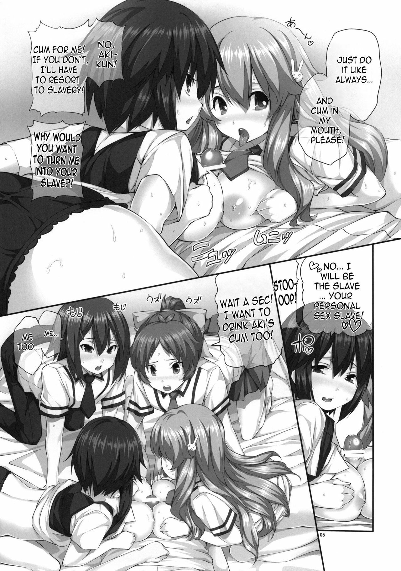 (COMIC1☆4) [Hikakuteki Simple na Panty (Imonade Ryouchou)] Chichi to Bust to Oppaichuu 2 | Titties, Busts and Bigger Racks 2 (Baka to Test to Shoukanjuu) [English] =LWB= page 4 full