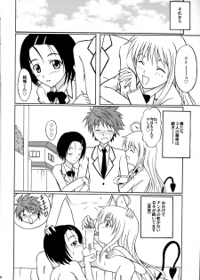 (C71) [Hokkaidou Bussanten (Unitarou)] Happy Trouble (To LOVE-Ru) - page 25