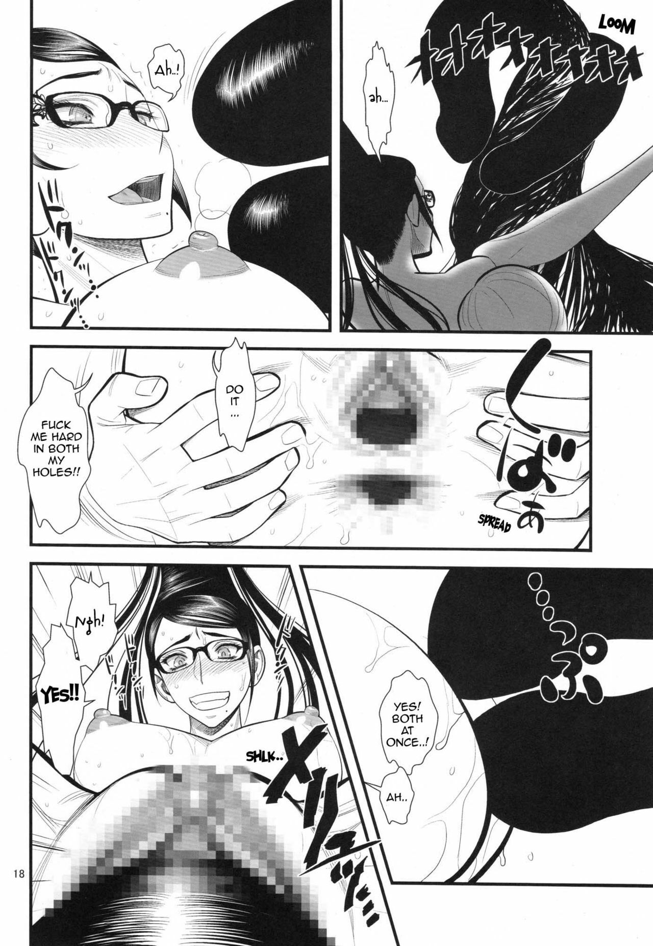 (C77) [Gerupin (Minazuki Juuzou)] Bitch Witch One Touch (Bayonetta) [English] [doujin-moe.us] page 17 full