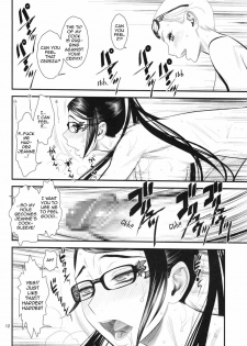 (C77) [Gerupin (Minazuki Juuzou)] Bitch Witch One Touch (Bayonetta) [English] [doujin-moe.us] - page 11