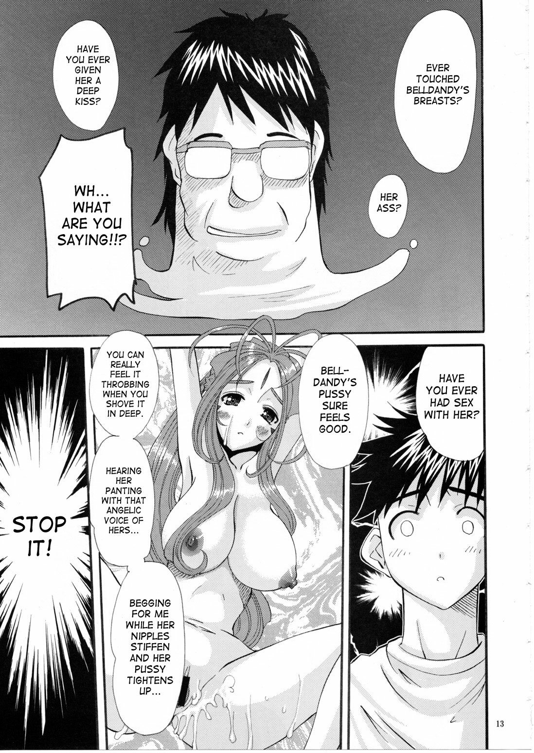 (C74) [Tenzan Factory (Tentyu-maru)] Nightmare of My Goddess Vol. 11 (Ah! My Goddess) [English] [SaHa] page 12 full