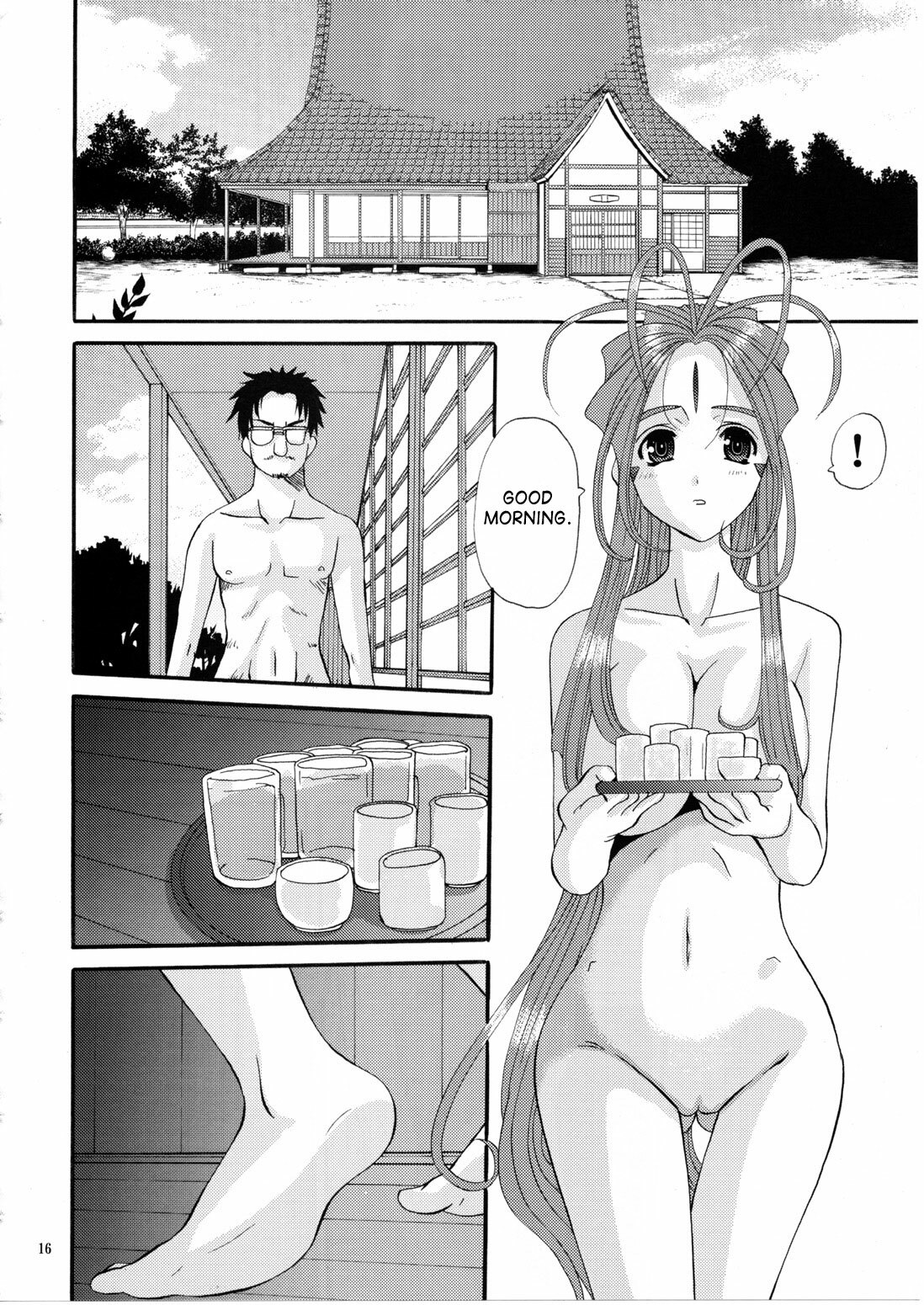 (C74) [Tenzan Factory (Tentyu-maru)] Nightmare of My Goddess Vol. 11 (Ah! My Goddess) [English] [SaHa] page 15 full
