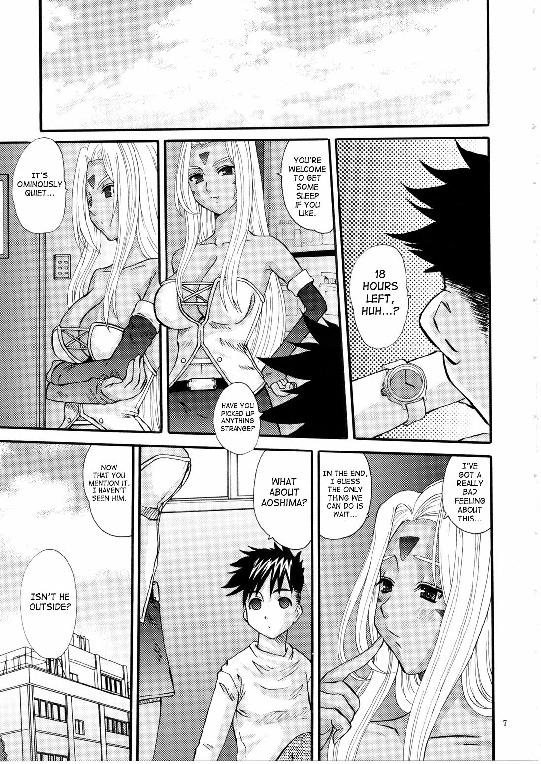 (C74) [Tenzan Factory (Tentyu-maru)] Nightmare of My Goddess Vol. 11 (Ah! My Goddess) [English] [SaHa] page 6 full