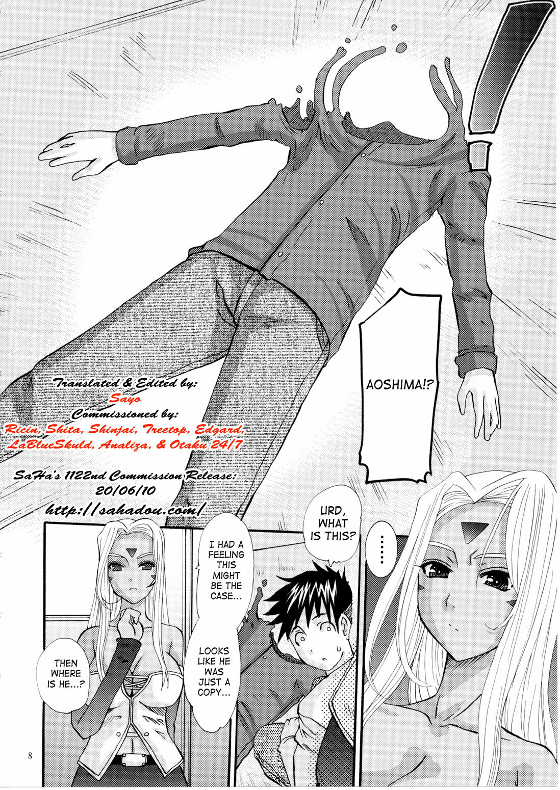 (C74) [Tenzan Factory (Tentyu-maru)] Nightmare of My Goddess Vol. 11 (Ah! My Goddess) [English] [SaHa] page 7 full