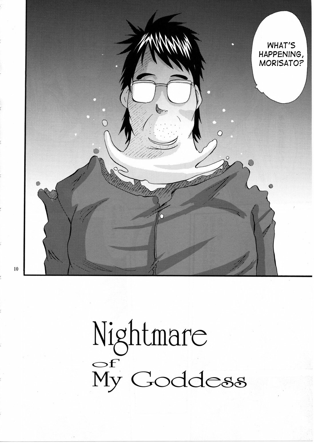 (C74) [Tenzan Factory (Tentyu-maru)] Nightmare of My Goddess Vol. 11 (Ah! My Goddess) [English] [SaHa] page 9 full