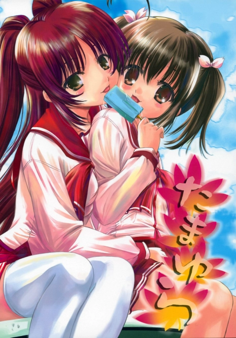 [TAMARANCHI (Q-Gaku, Shinbo Tamaran)] Tamayura (To Heart 2)