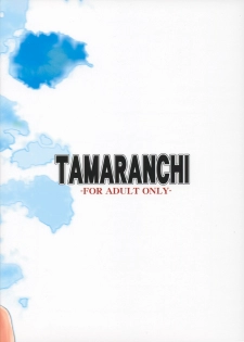 [TAMARANCHI (Q-Gaku, Shinbo Tamaran)] Tamayura (To Heart 2) - page 34
