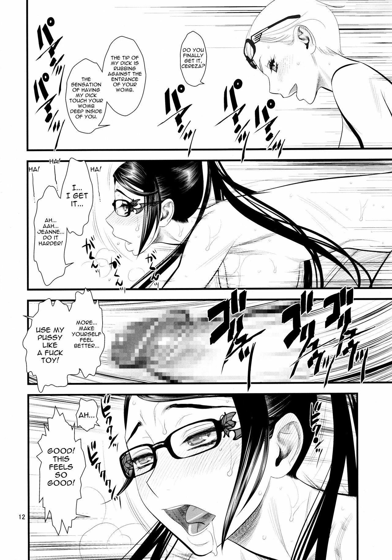 (C77) [Gerupin (Minazuki Juuzou)] Bitch Witch One Touch (Bayonetta​) [English] [Anonymous] page 11 full