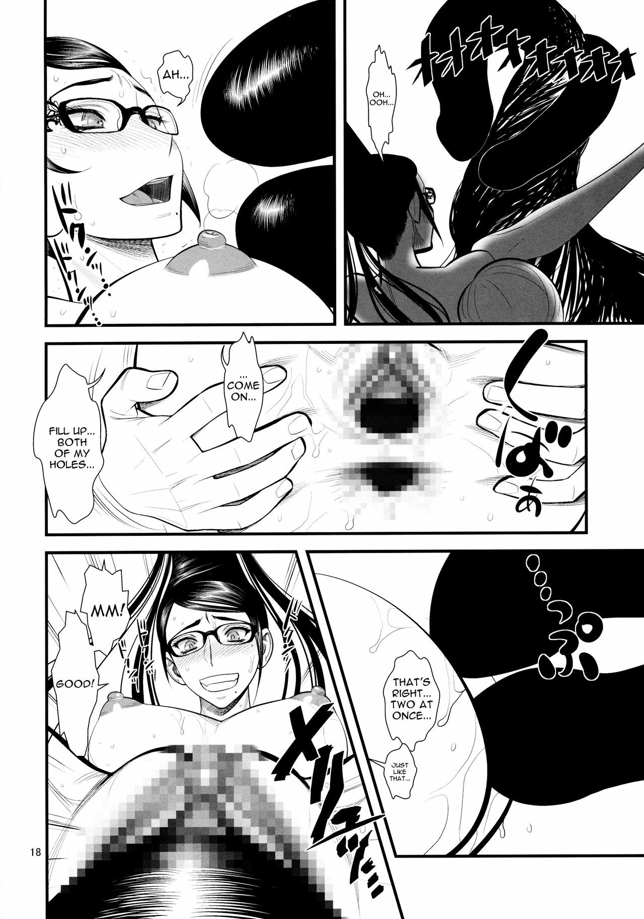 (C77) [Gerupin (Minazuki Juuzou)] Bitch Witch One Touch (Bayonetta​) [English] [Anonymous] page 17 full