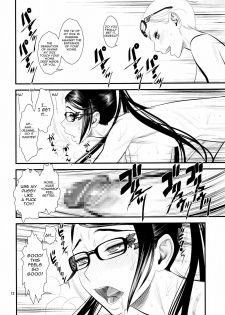 (C77) [Gerupin (Minazuki Juuzou)] Bitch Witch One Touch (Bayonetta​) [English] [Anonymous] - page 11