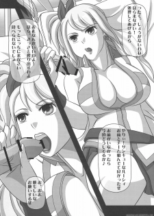 [NAVY (Kisyuu Naoyuki)] Okuchi no Ehon -Lucy to Issho!- (Fairy Tail) - page 3