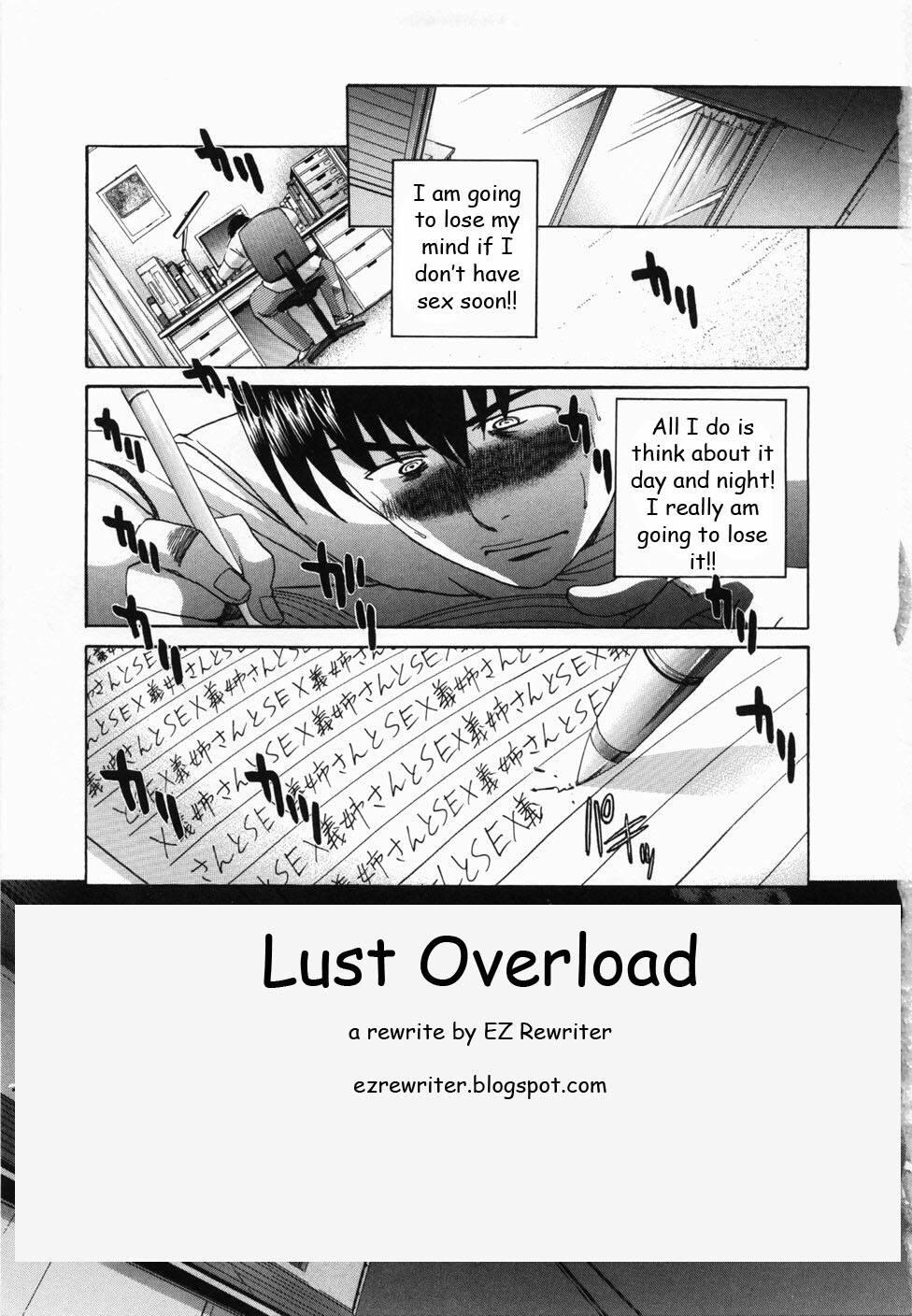 Lust Overload [English] [Rewrite] [EZ Rewriter] page 1 full