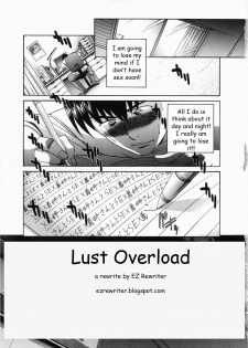 Lust Overload [English] [Rewrite] [EZ Rewriter]