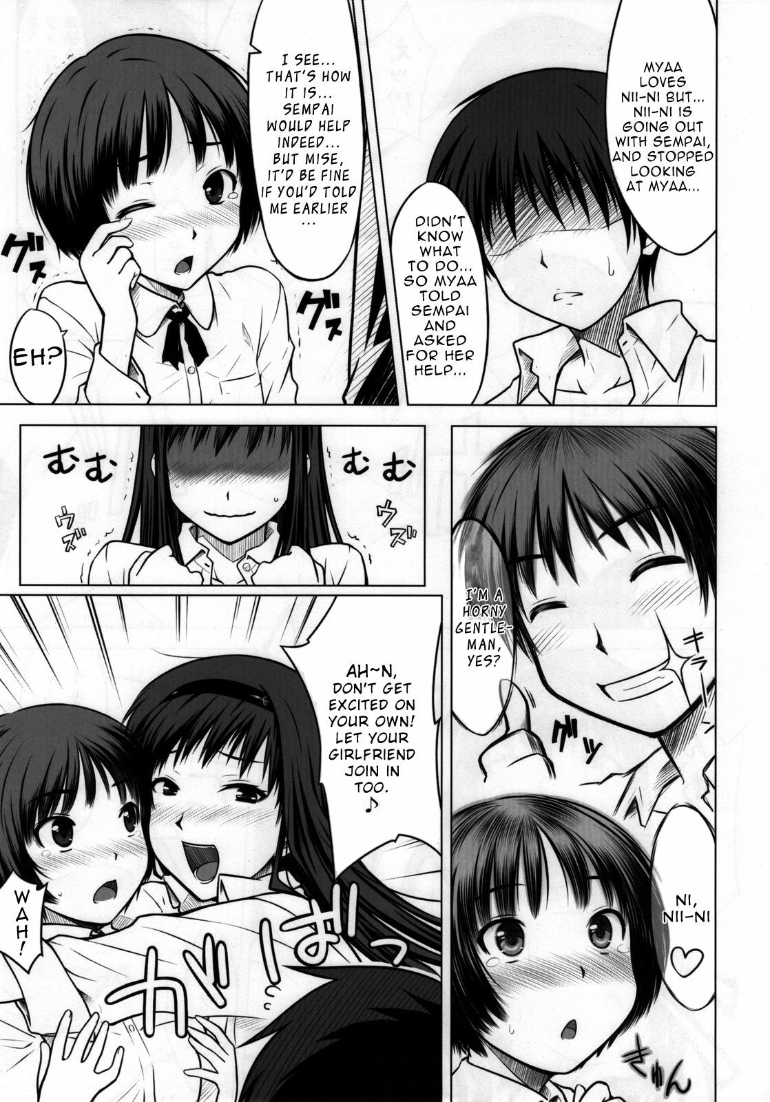 (C76) [Aspergillus (Okara)] Sweet Handler (Amagami) [English] =Team Vanilla= page 15 full