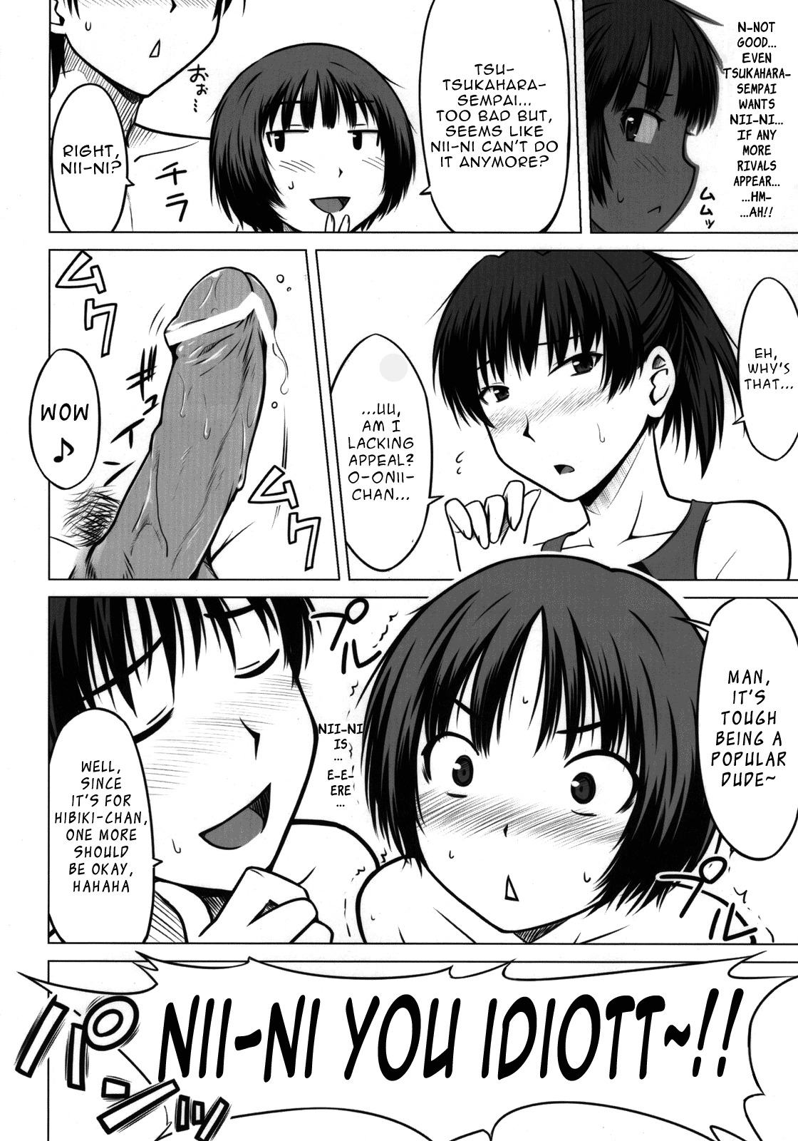 (C76) [Aspergillus (Okara)] Sweet Handler (Amagami) [English] =Team Vanilla= page 24 full