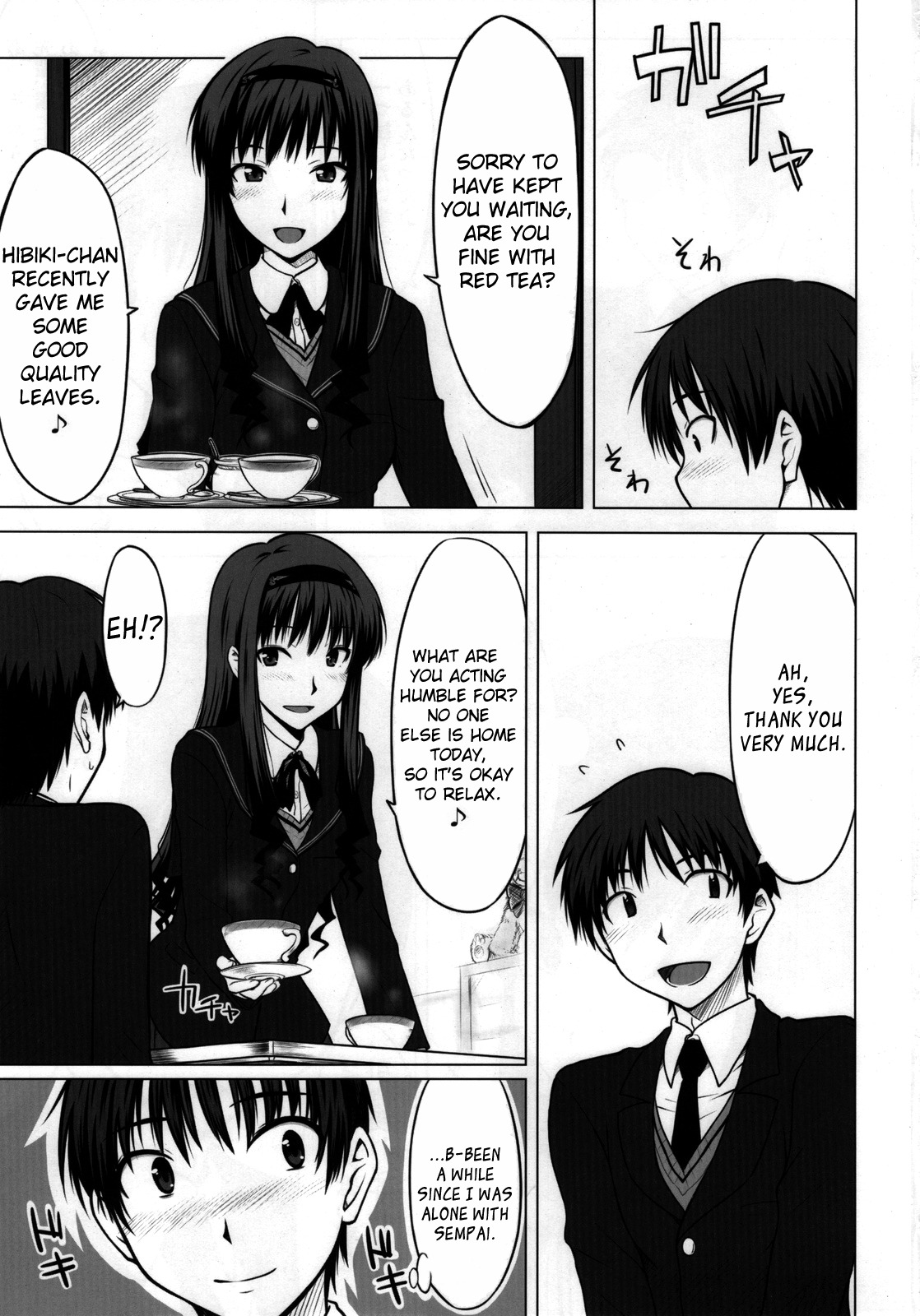 (C76) [Aspergillus (Okara)] Sweet Handler (Amagami) [English] =Team Vanilla= page 3 full