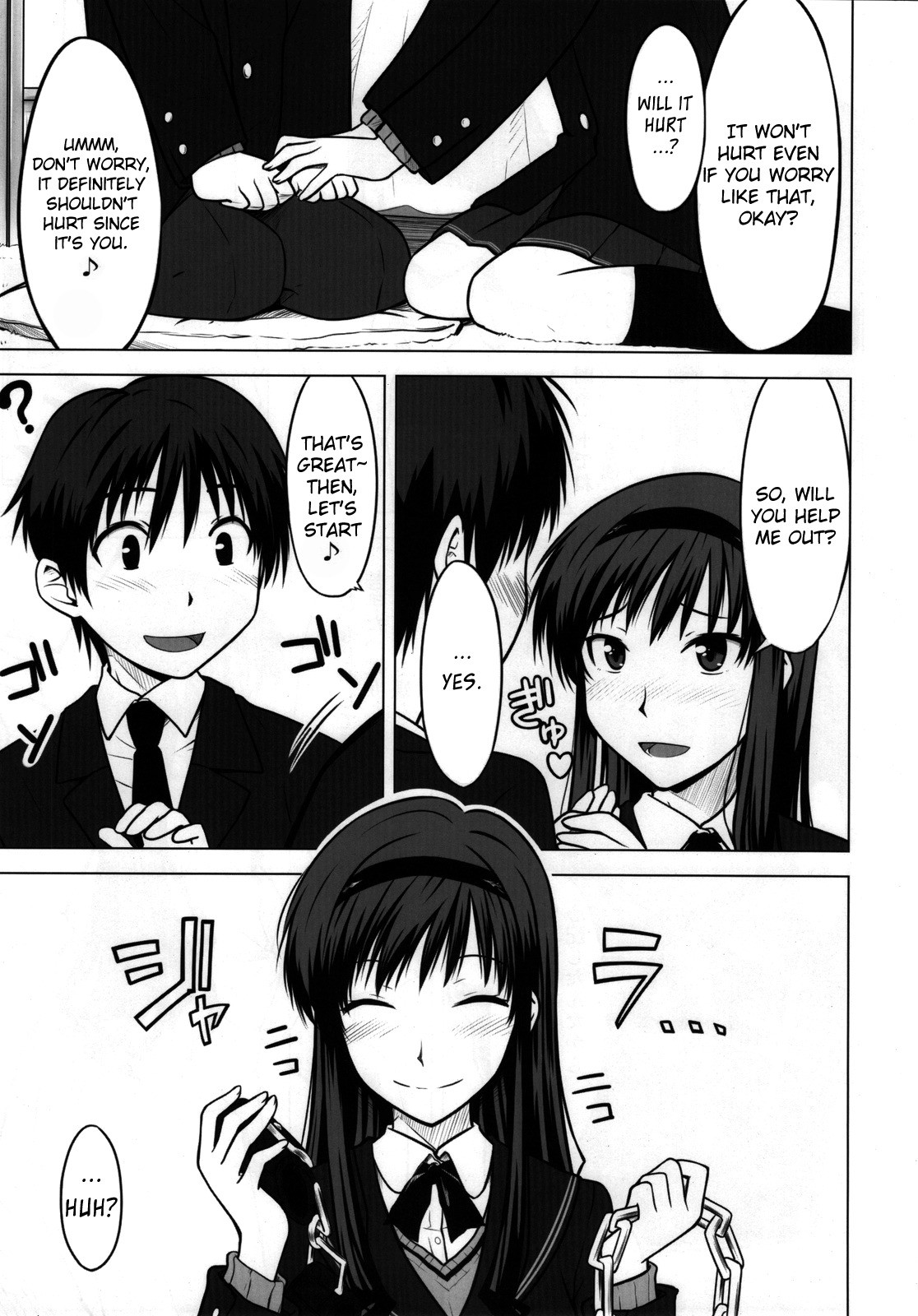 (C76) [Aspergillus (Okara)] Sweet Handler (Amagami) [English] =Team Vanilla= page 5 full