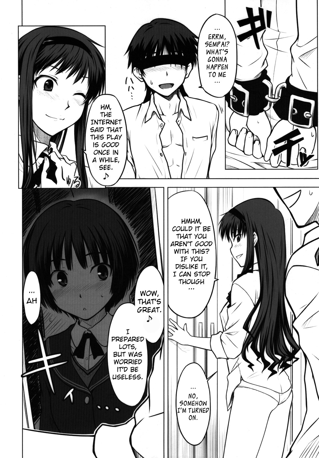 (C76) [Aspergillus (Okara)] Sweet Handler (Amagami) [English] =Team Vanilla= page 6 full