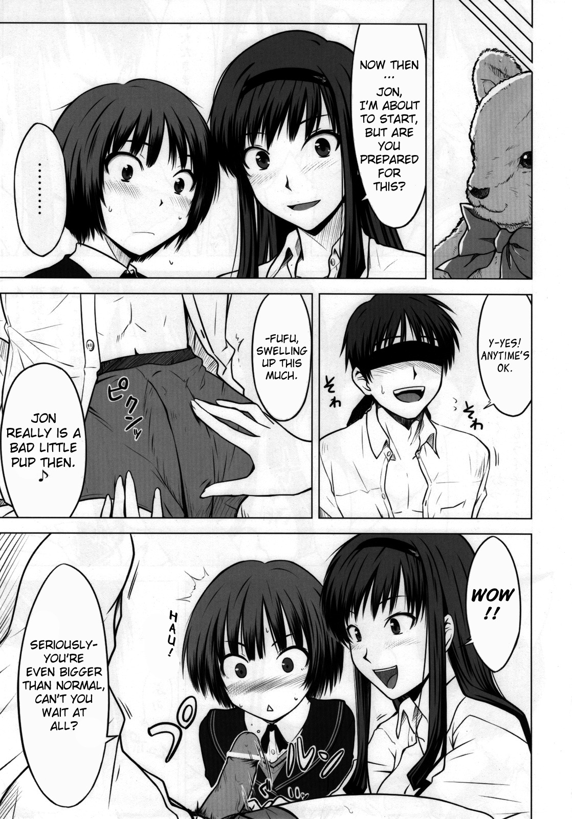 (C76) [Aspergillus (Okara)] Sweet Handler (Amagami) [English] =Team Vanilla= page 7 full