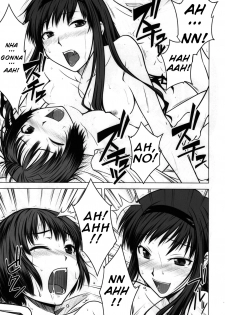 (C76) [Aspergillus (Okara)] Sweet Handler (Amagami) [English] =Team Vanilla= - page 19