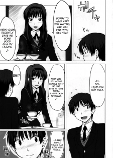 (C76) [Aspergillus (Okara)] Sweet Handler (Amagami) [English] =Team Vanilla= - page 3