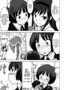 (C76) [Aspergillus (Okara)] Sweet Handler (Amagami) [English] =Team Vanilla= - page 9