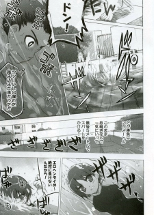 (C68) [Black Shadow (Sacchie)] Puuru Sensou | WAR OF THE POOL (To Heart 2) - page 16