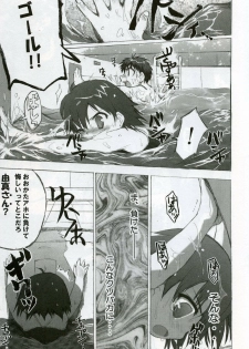 (C68) [Black Shadow (Sacchie)] Puuru Sensou | WAR OF THE POOL (To Heart 2) - page 18